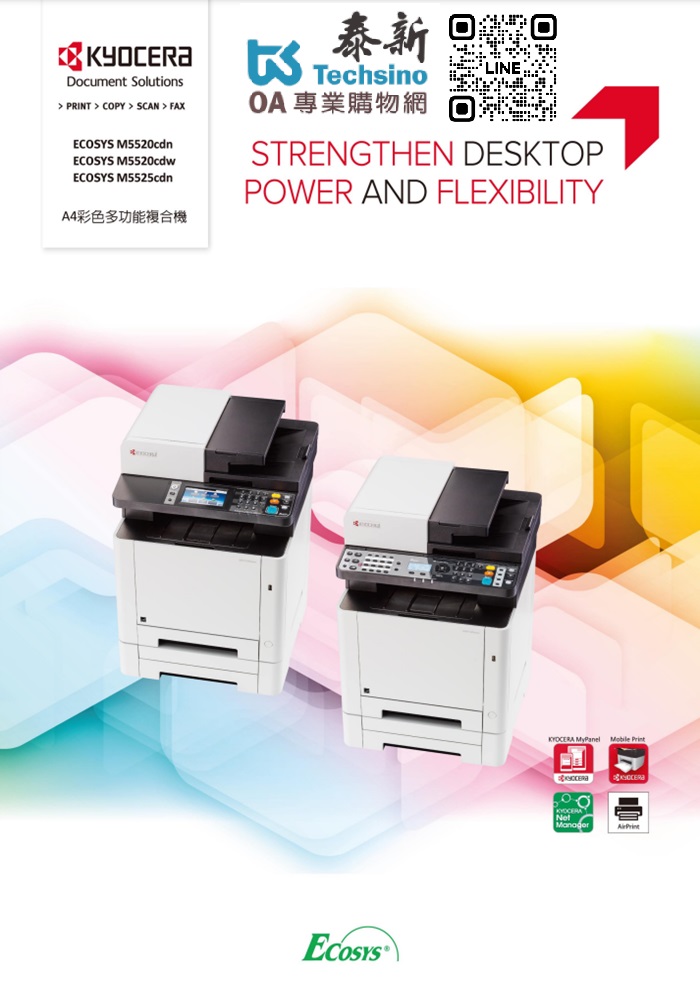 Kyocera ECOSYS M5520cdw 彩色數位複合機 彩色影印 網路列印 彩色掃描 (傳真 PC-FAX)