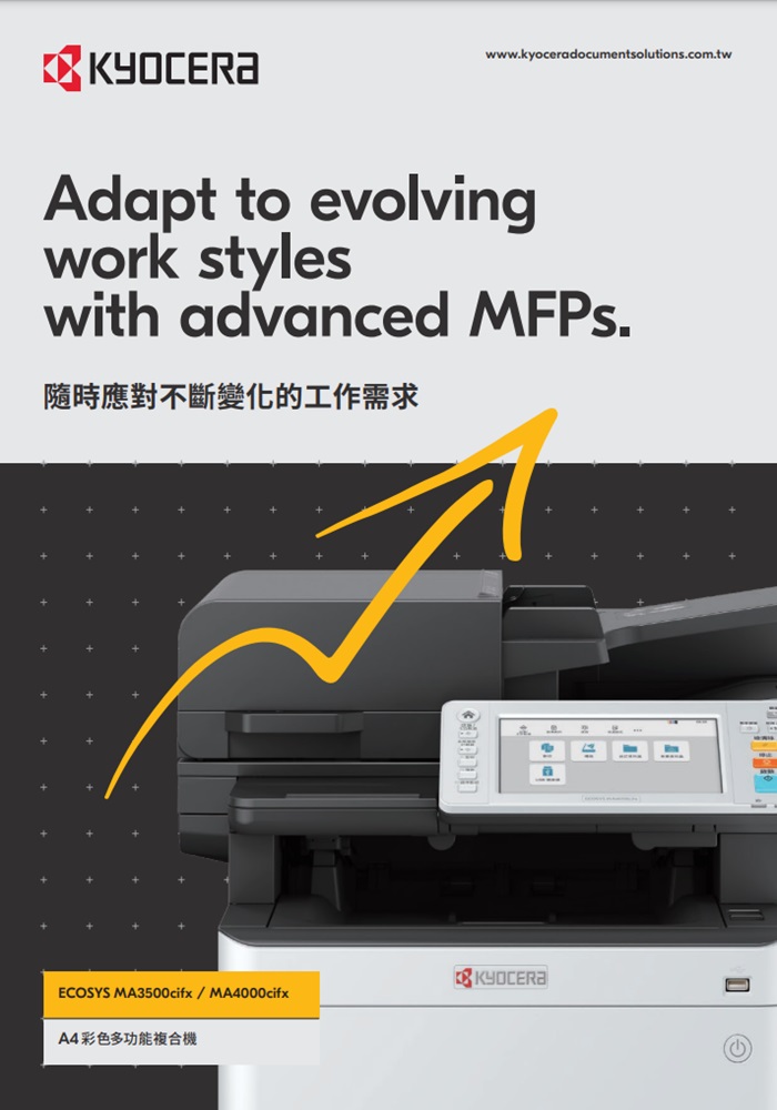 Kyocera ECOSYS MA3500cifx 彩色數位複合機 彩色影印 網路列印 彩色掃描 (傳真 PC-FAX)