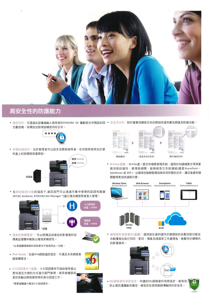 Kyocera TASKalfa 3212i  數位影印 網路列印 彩色掃描 (傳真 PC-FAX)