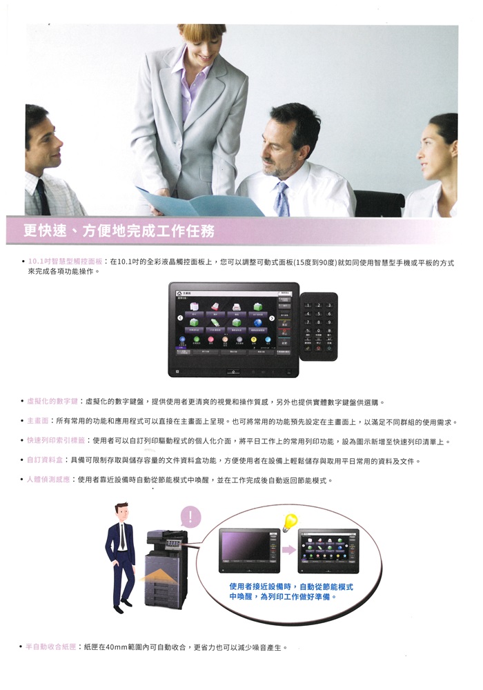 Kyocera TASKalfa 6003i  數位影印 網路列印 彩色掃描 (傳真 PC-FAX)