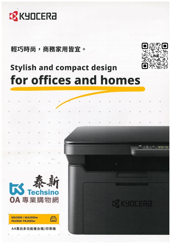 Kyocera MA2000w黑白影印 列印 掃描 (USB)