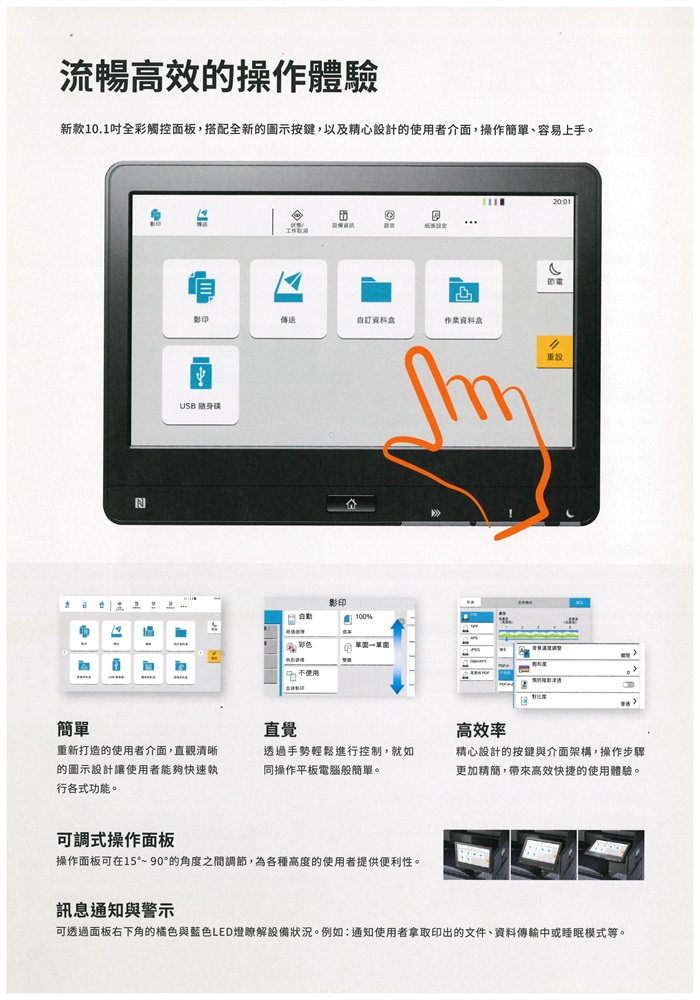 Kyocera TASKalfa MZ4000i  數位影印 網路列印 彩色掃描 (傳真 PC-FAX)