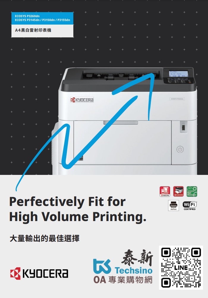 Kyocera ECOSYS P3145dn 黑白雷射印表機